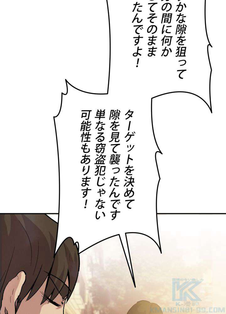 P103