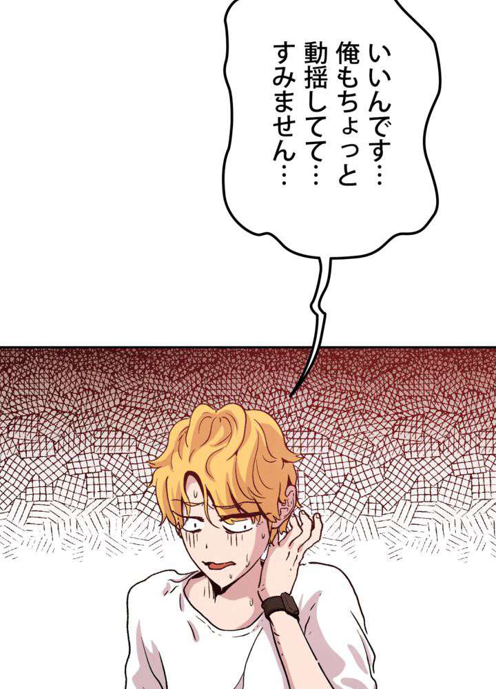 P84
