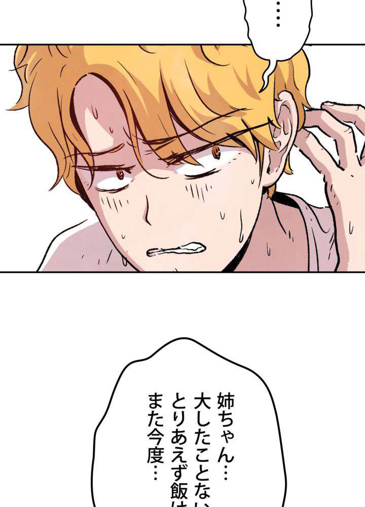 P87