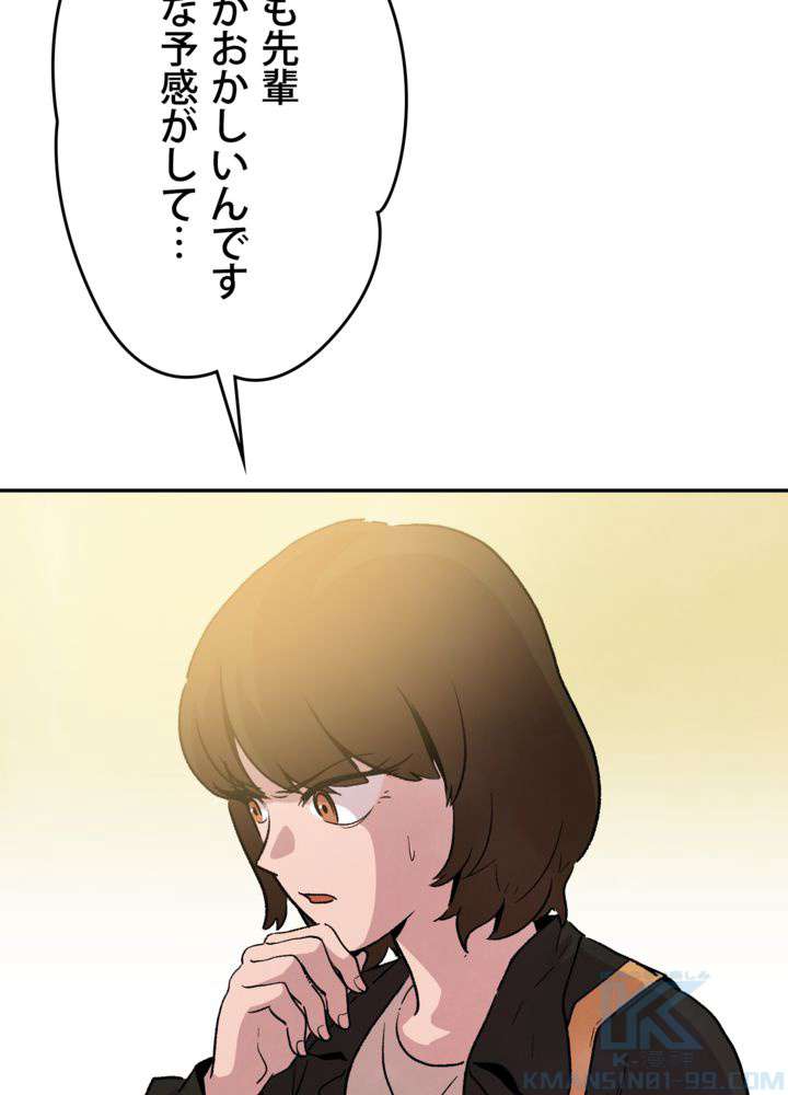 P97
