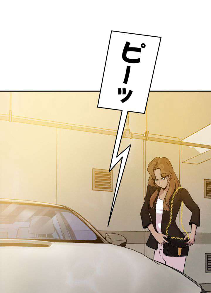 P54
