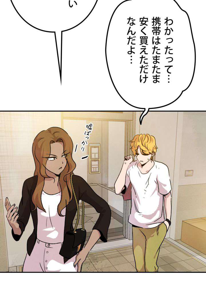 P68