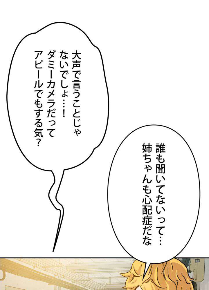 P81