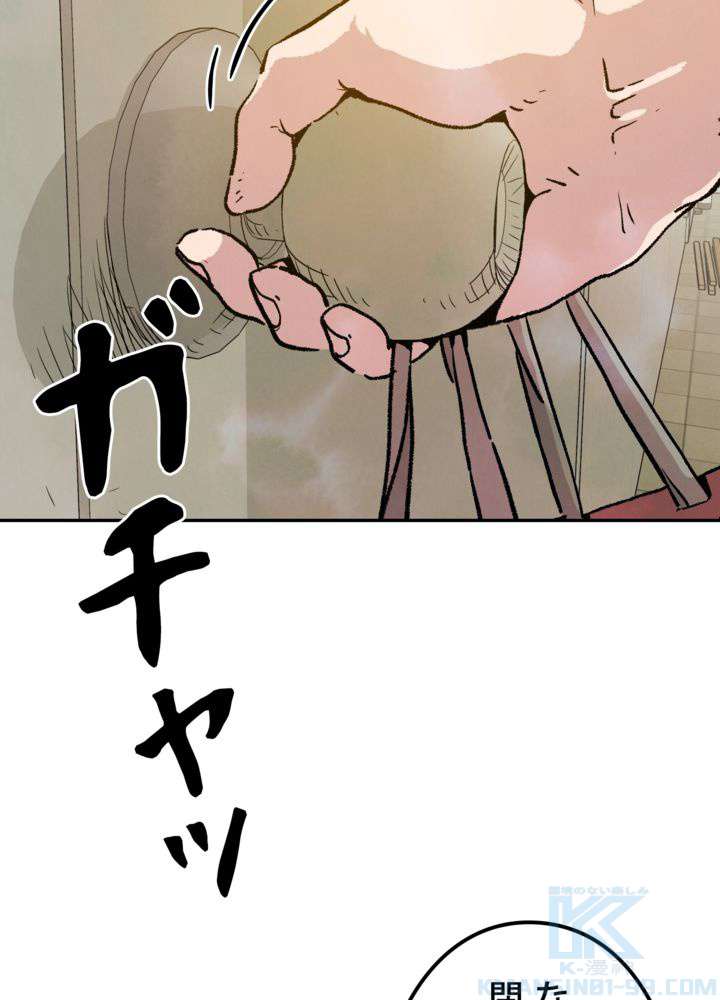 P94