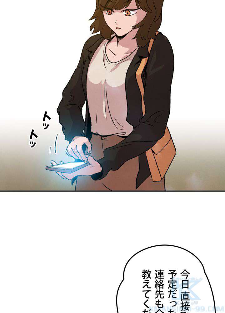 P79