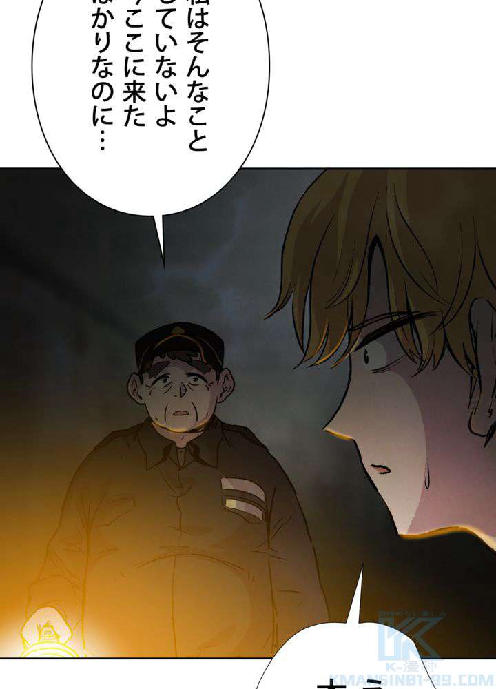 P85