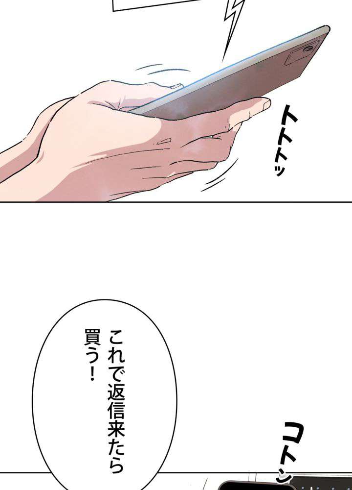 P102
