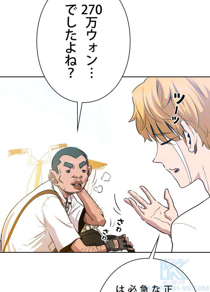 P28