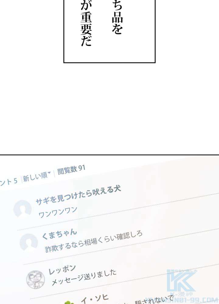 P85