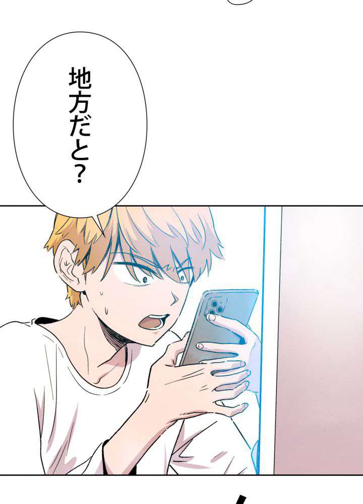 P93
