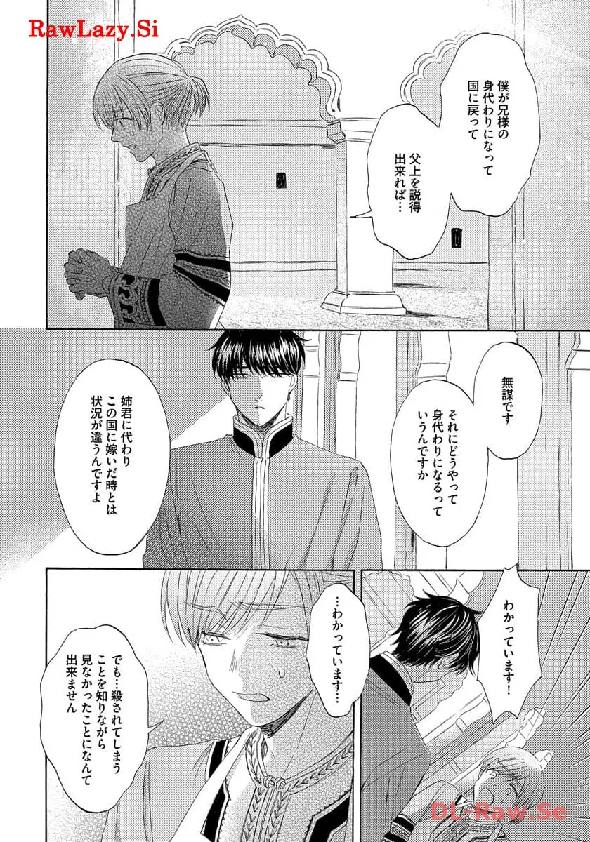 P28