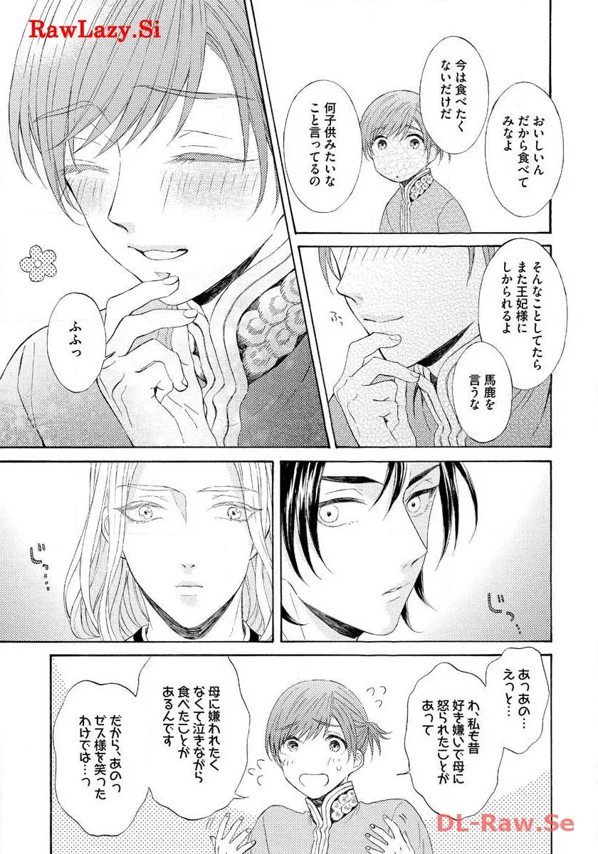 P25
