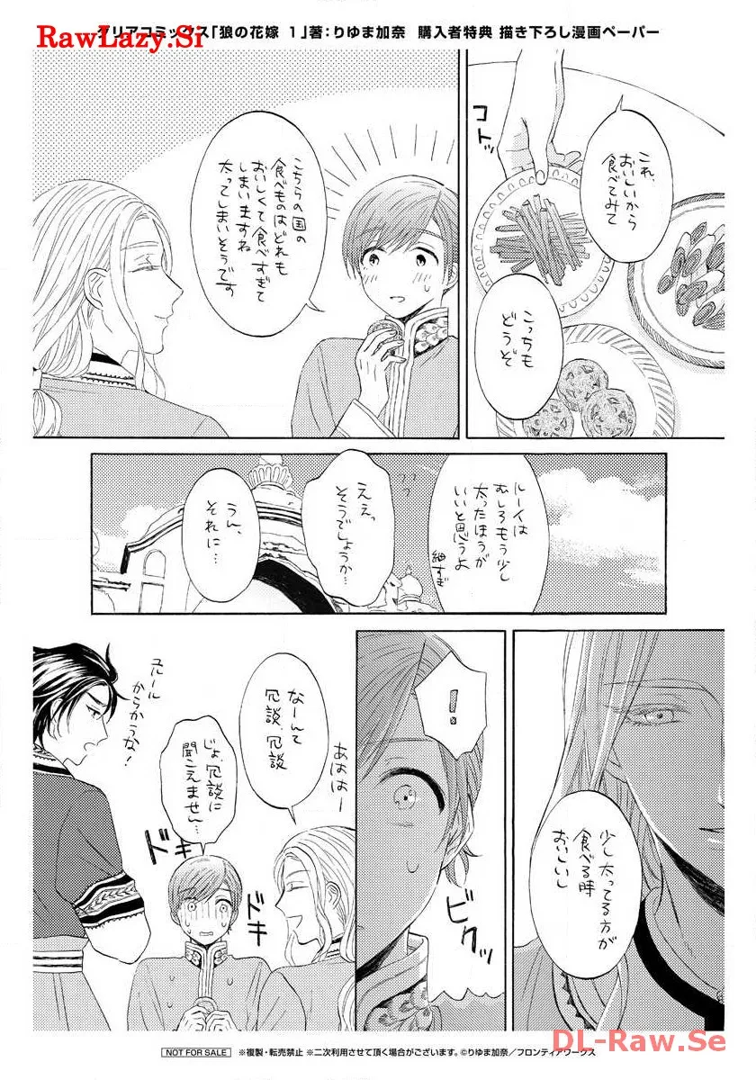 P52