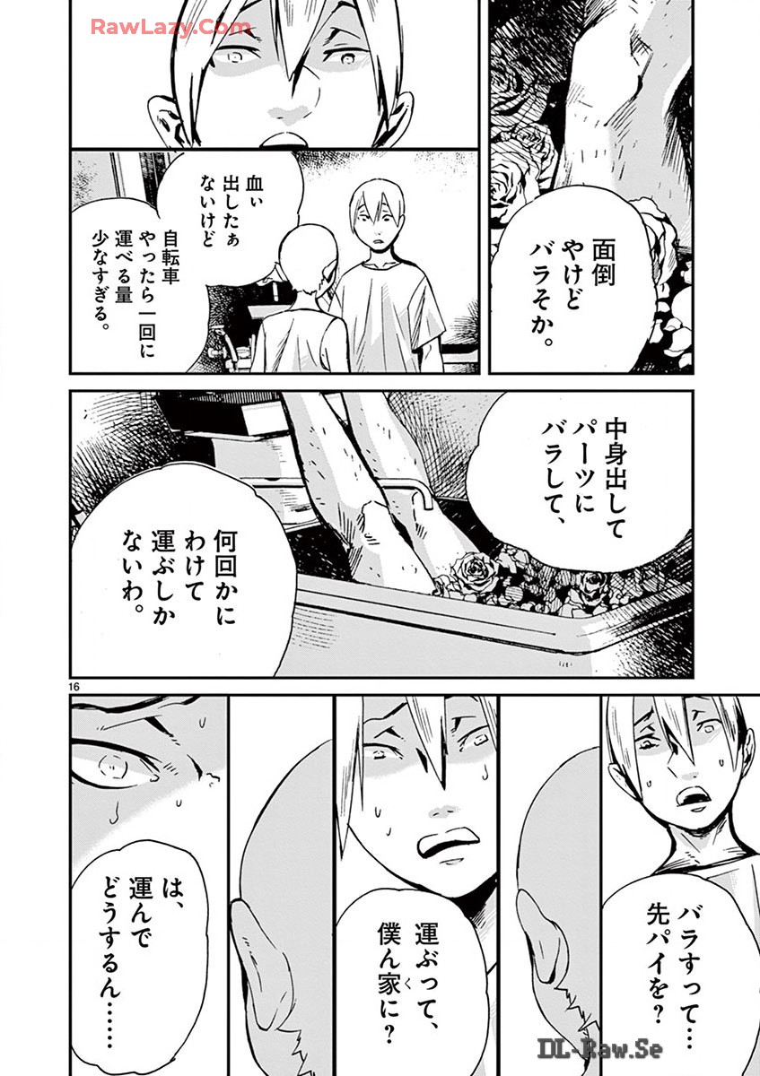 P16