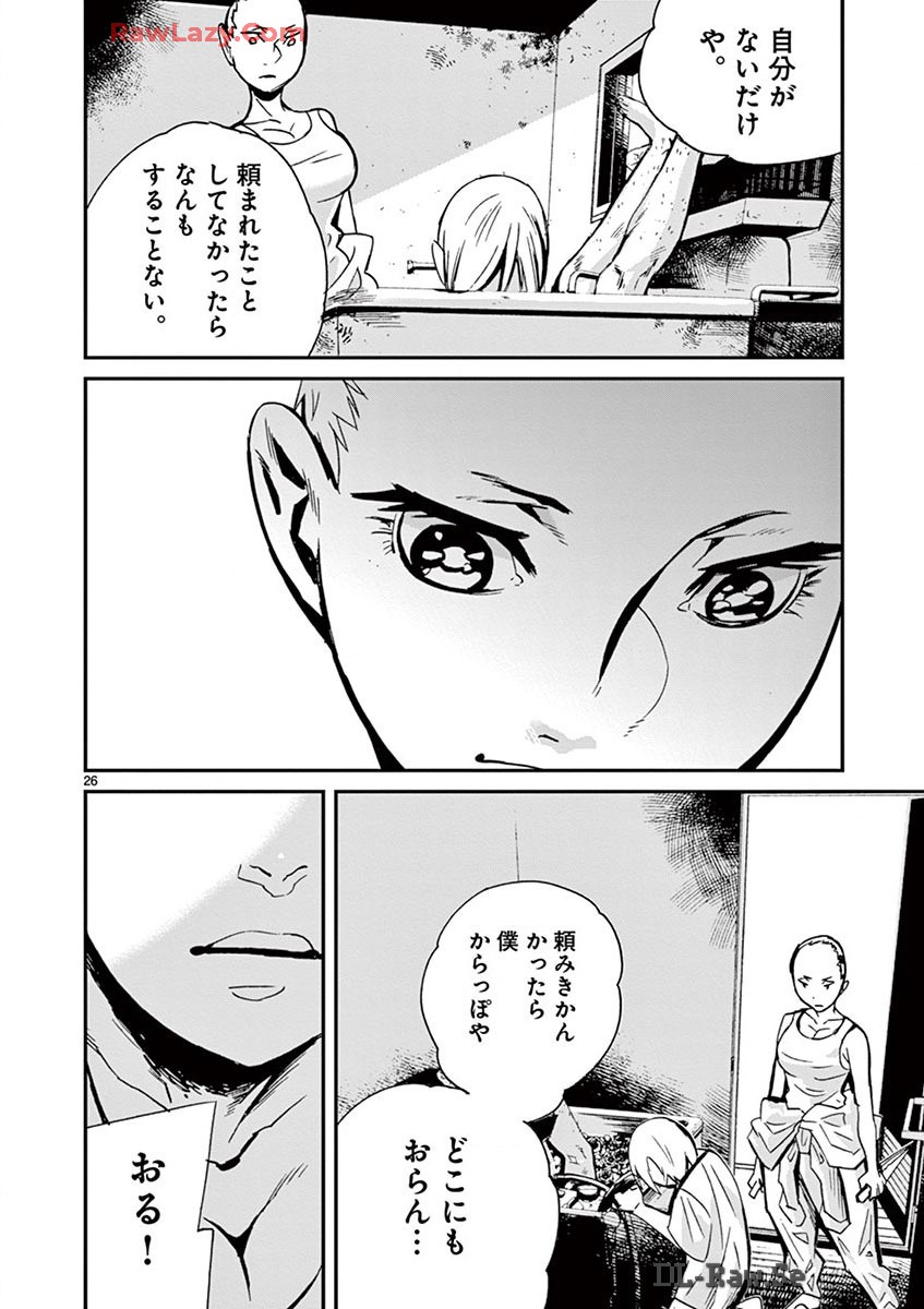 P26
