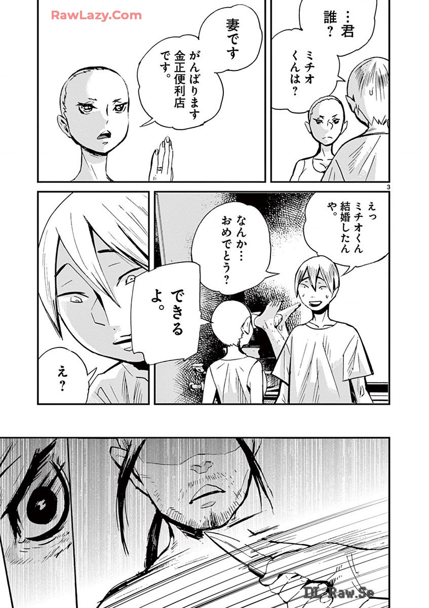 P3