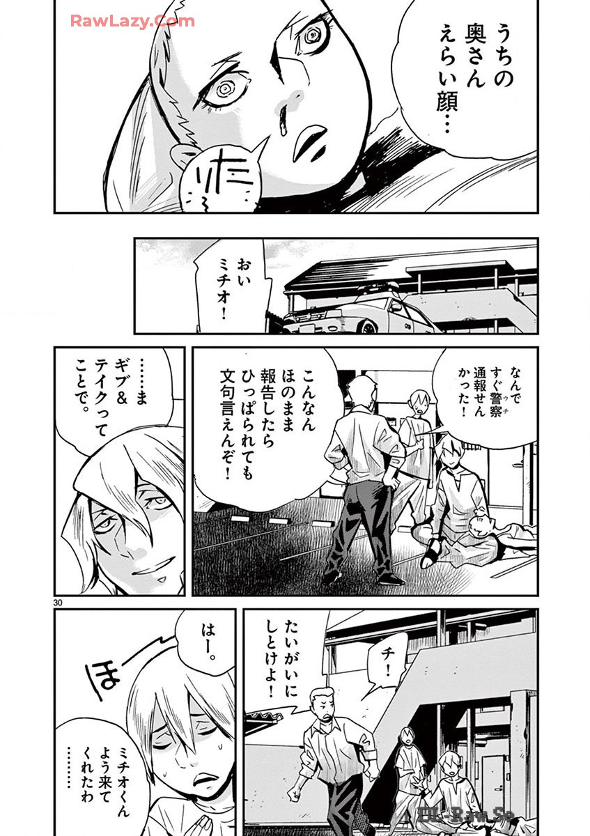 P30