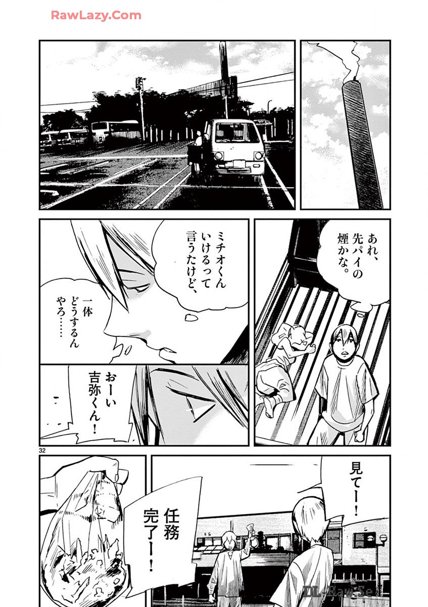 P32