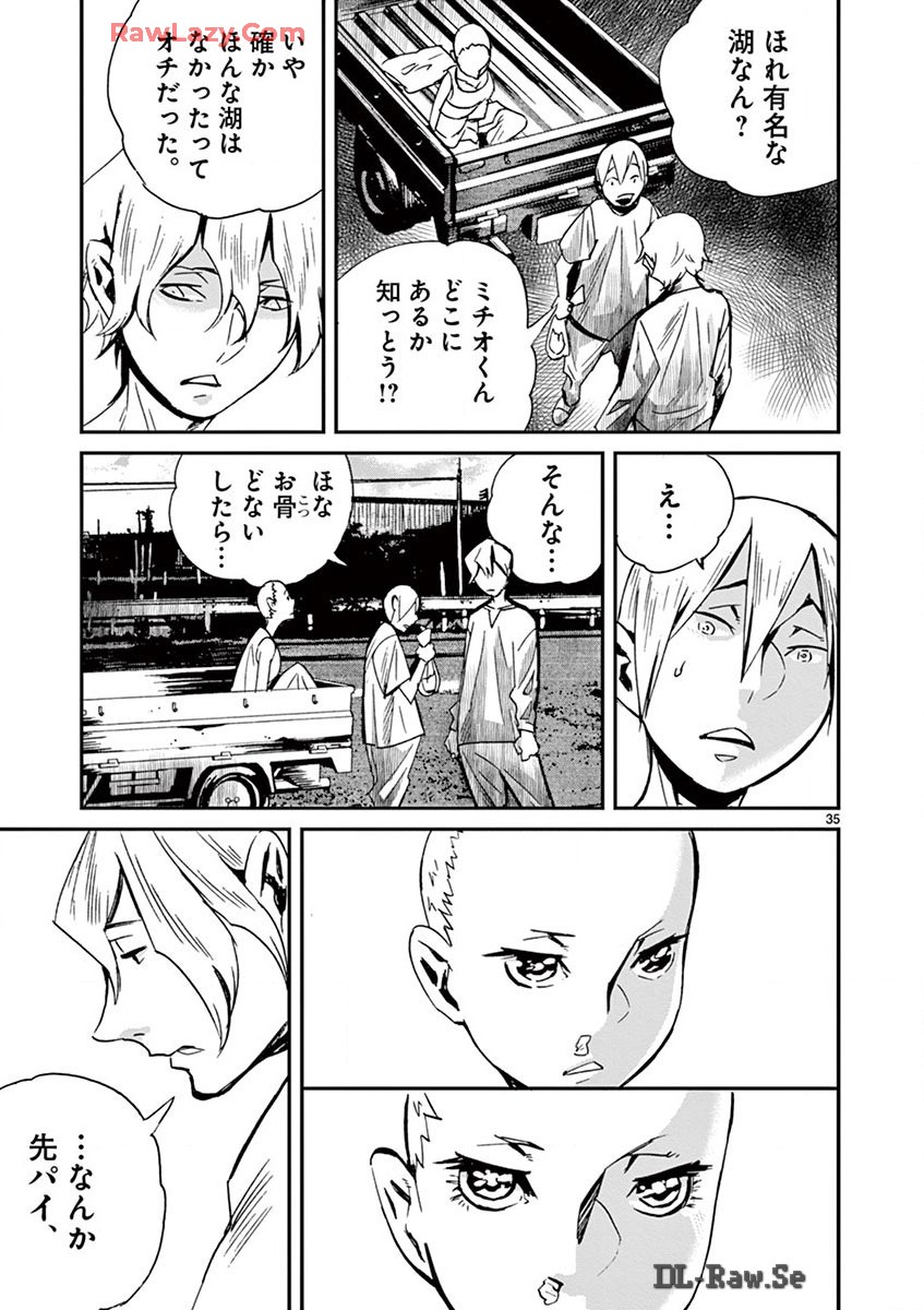 P35