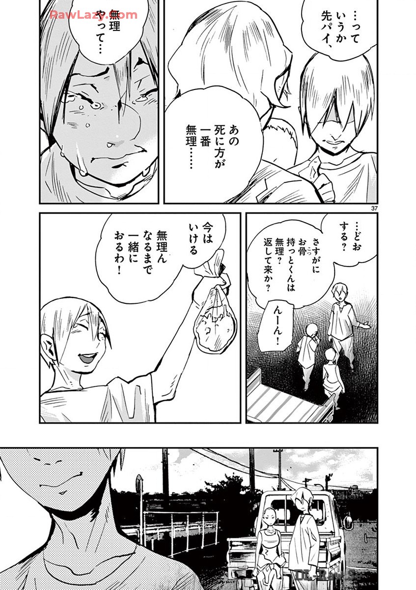 P37