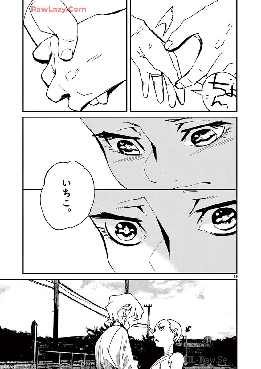 P39
