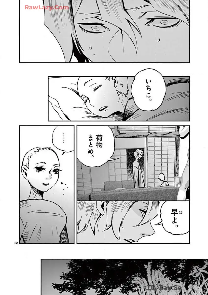 P22