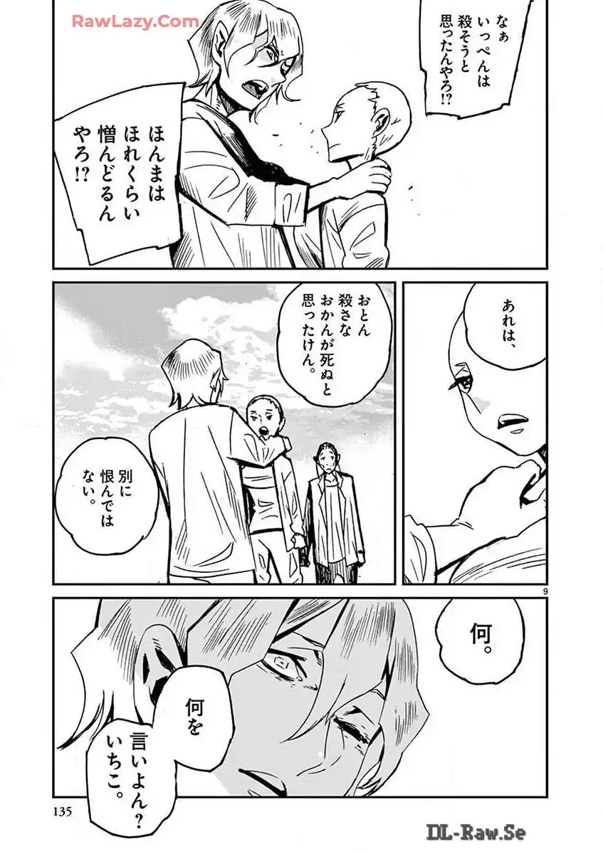 P9
