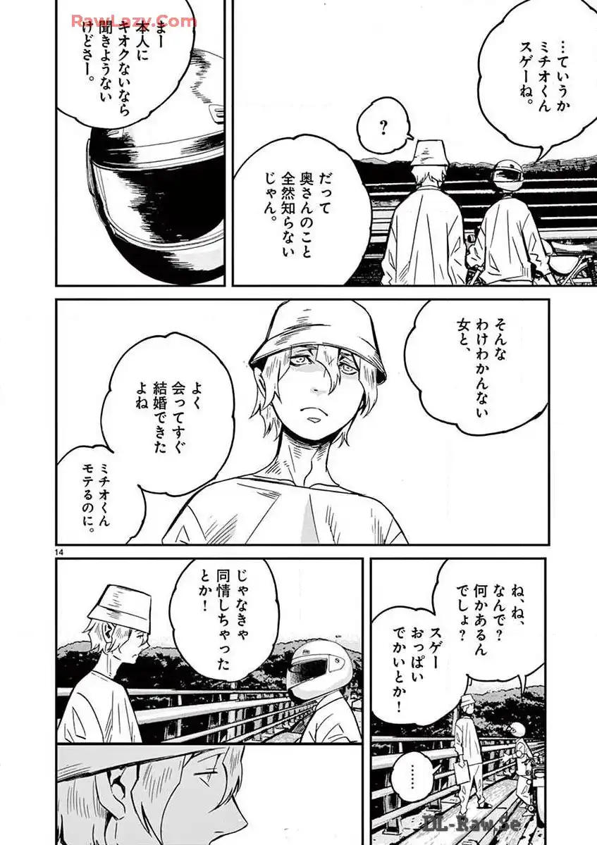 P14