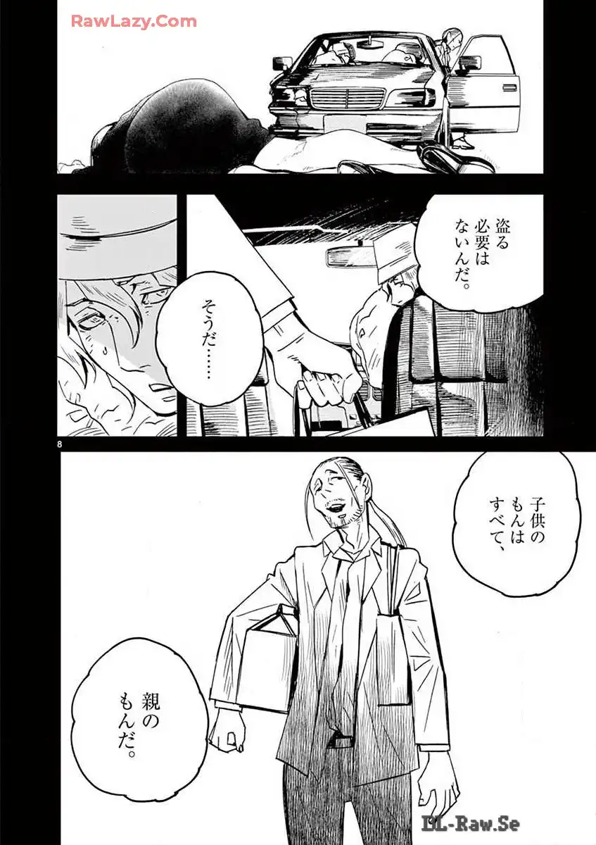 P8