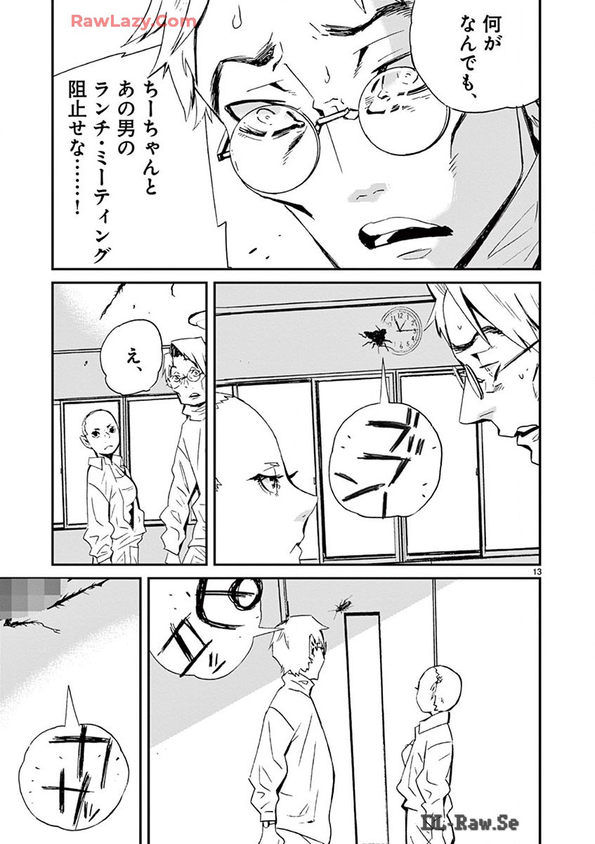 P13