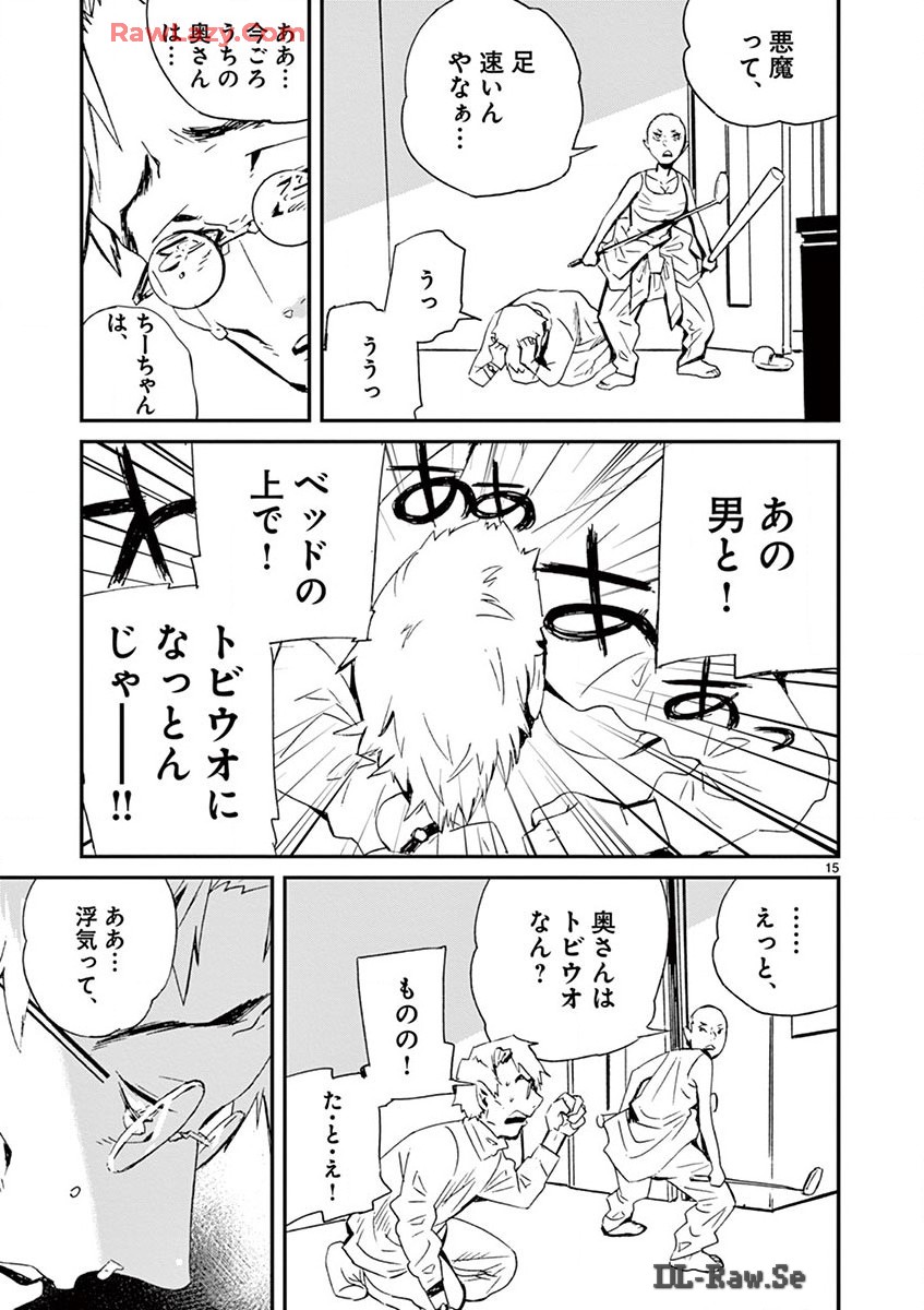 P15