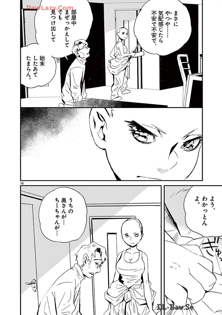 P16