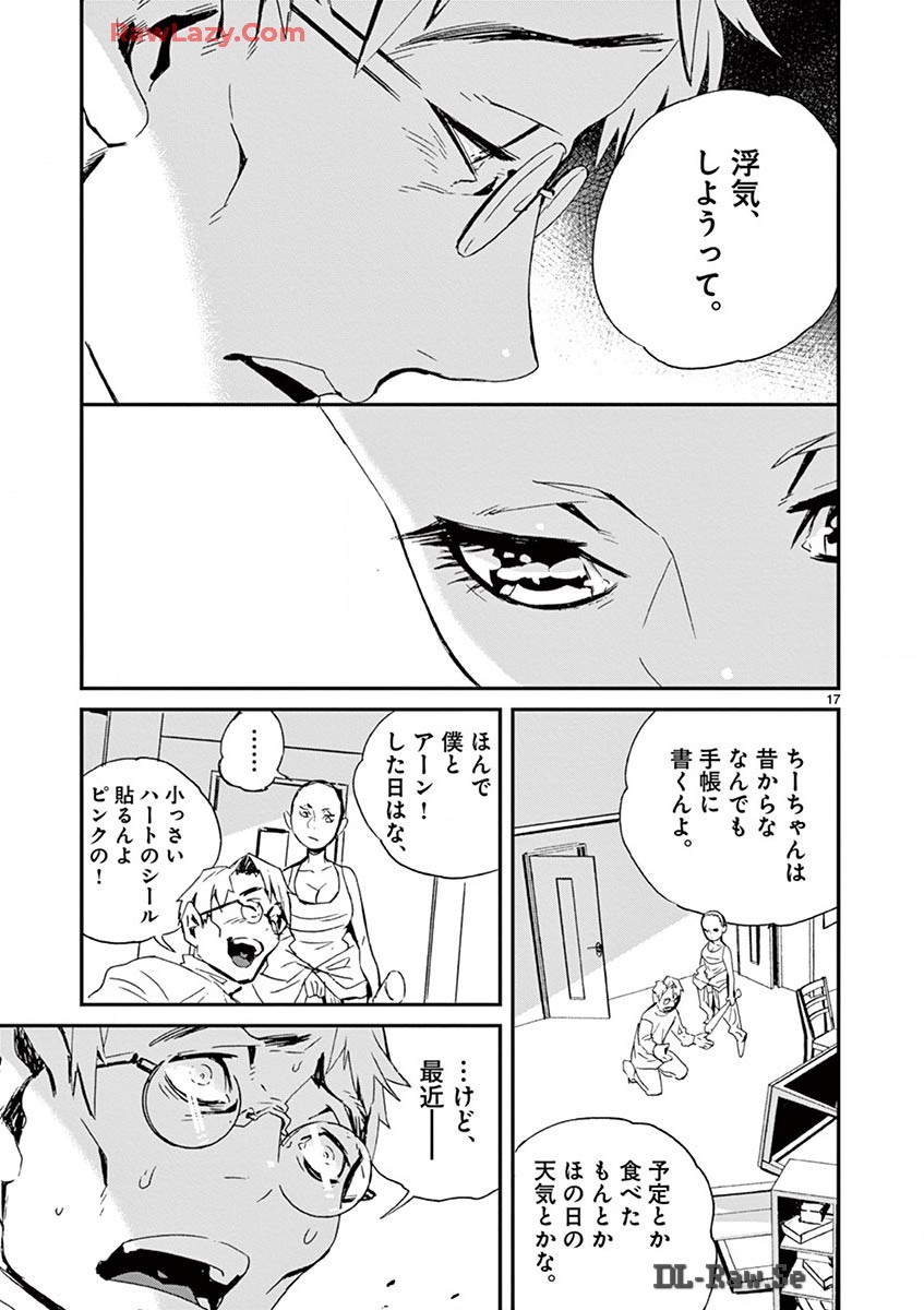 P17
