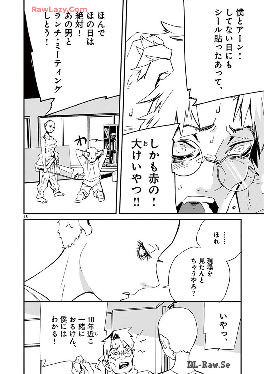 P18