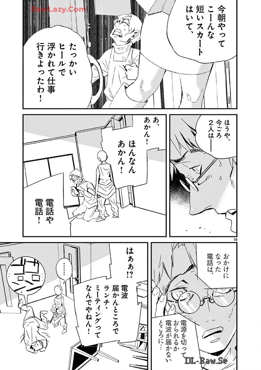 P19