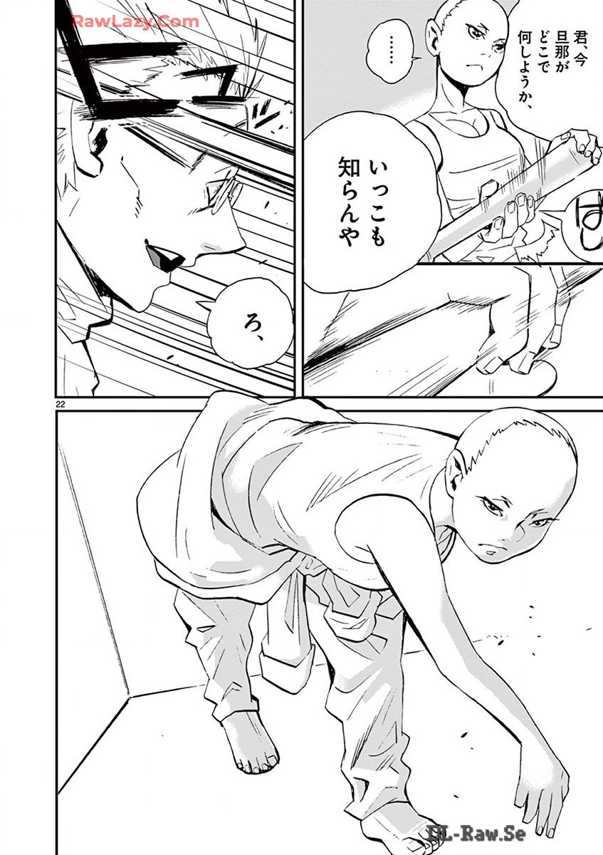 P22