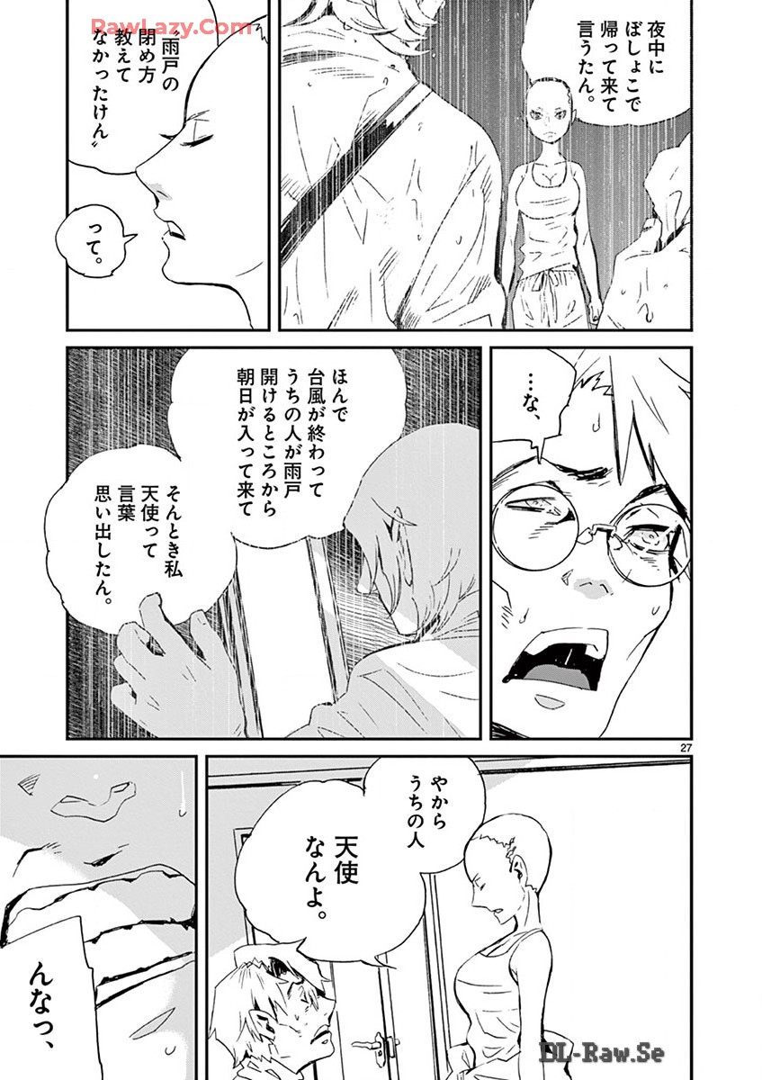 P27