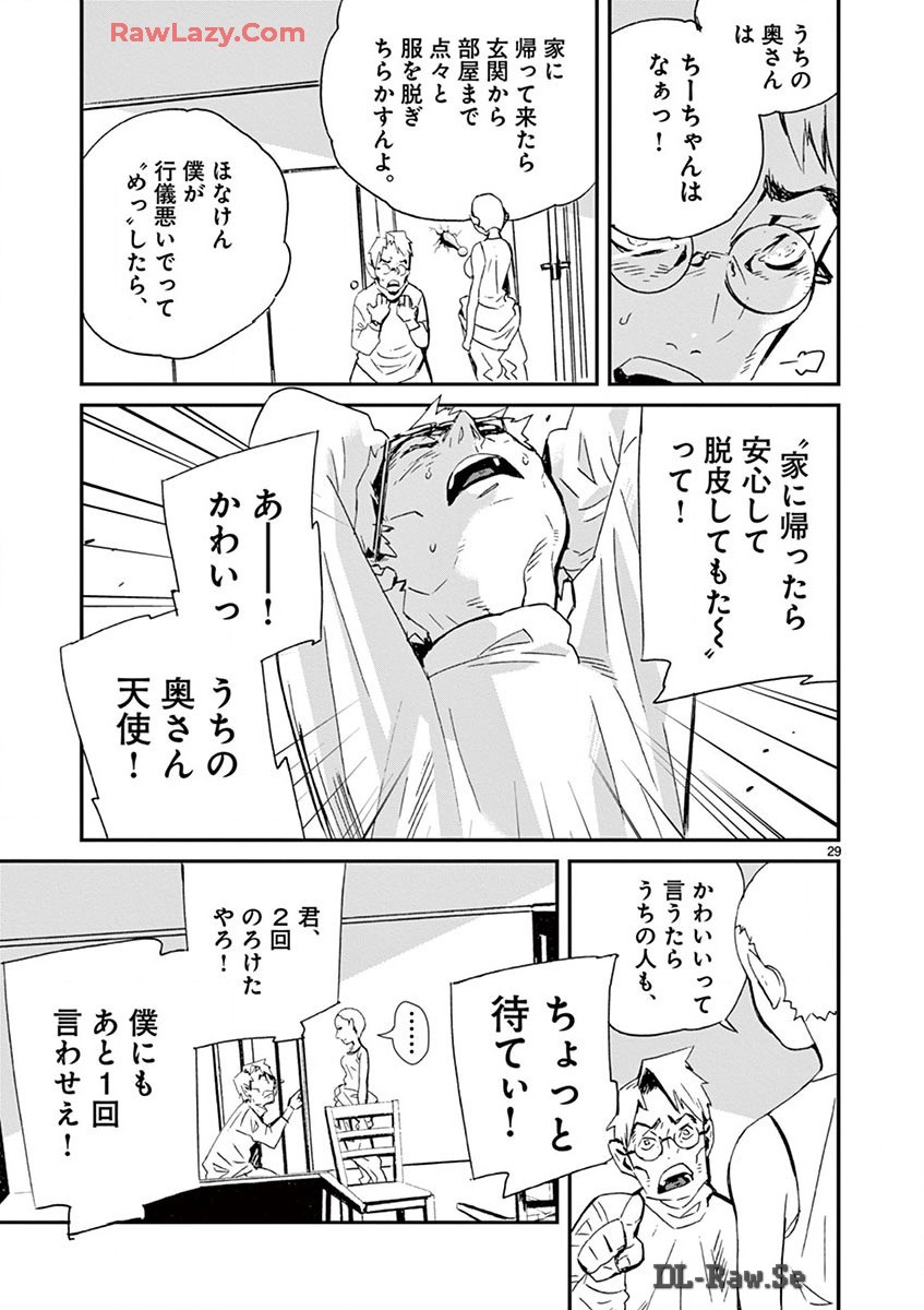 P29