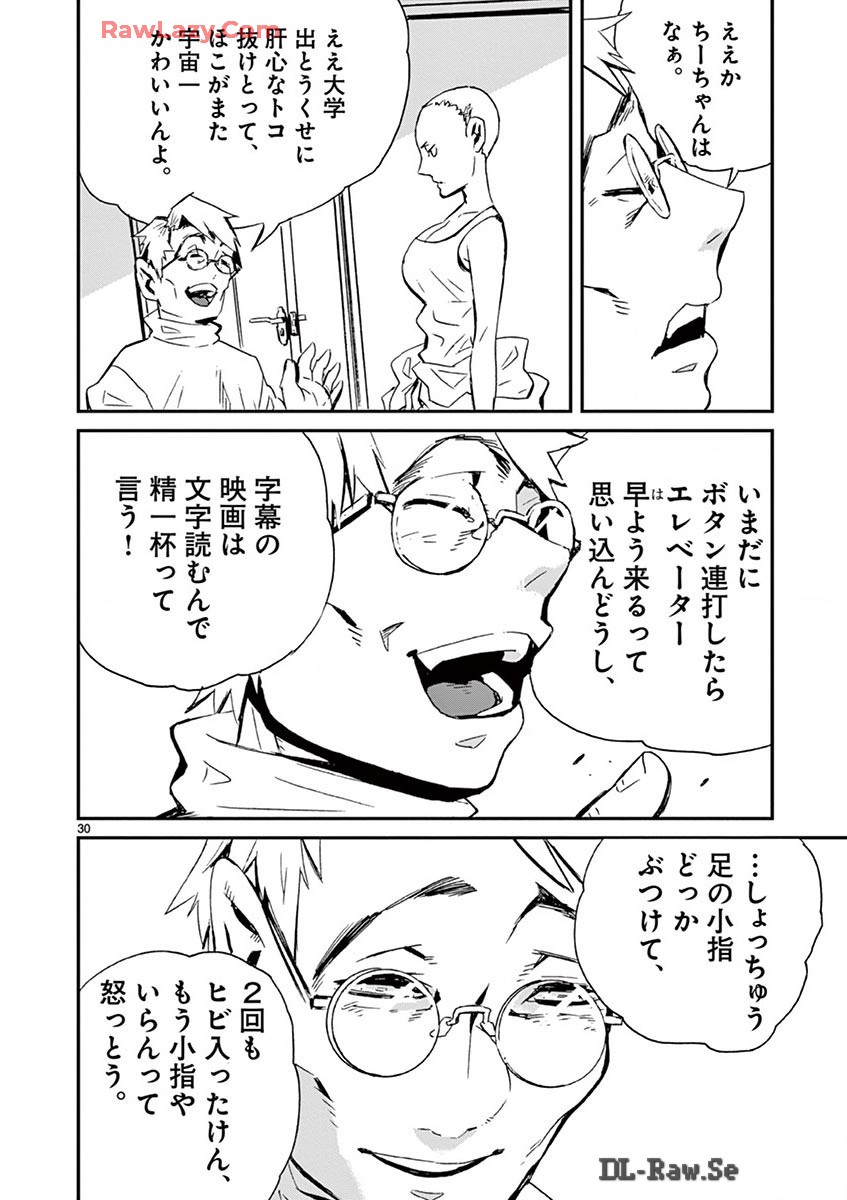 P30