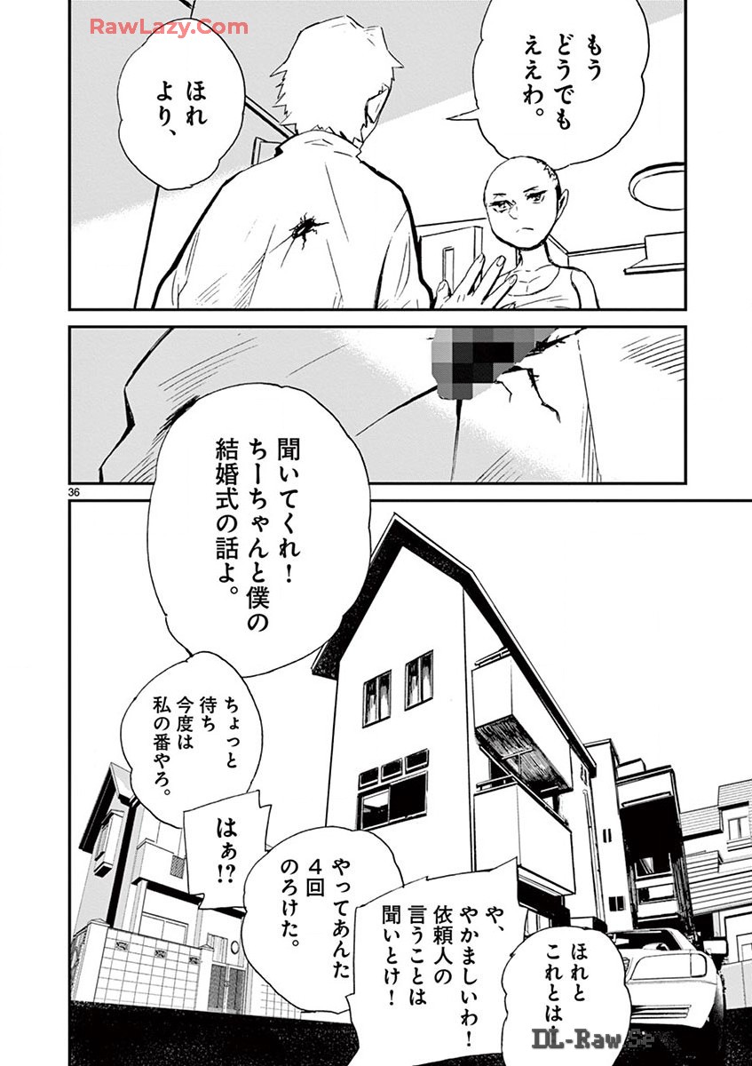 P36