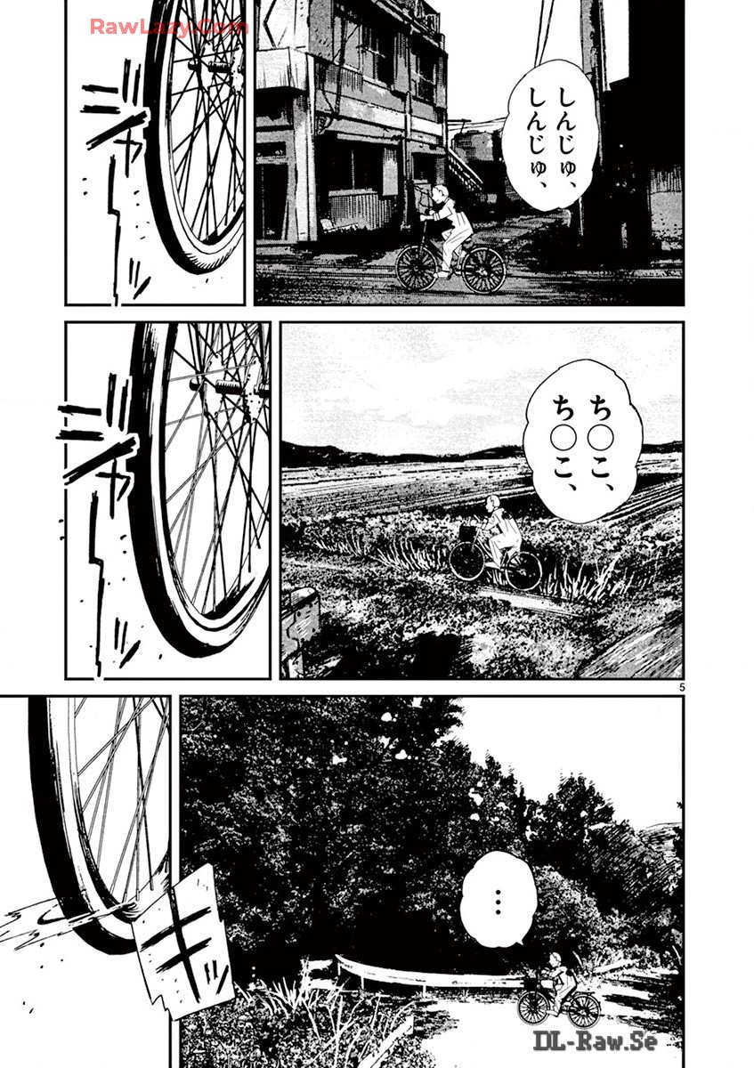 P5