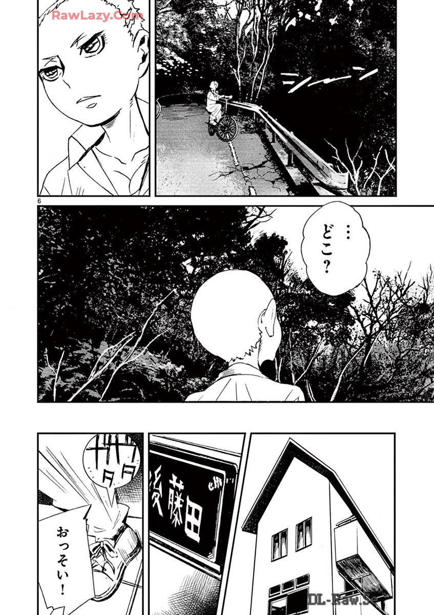 P6
