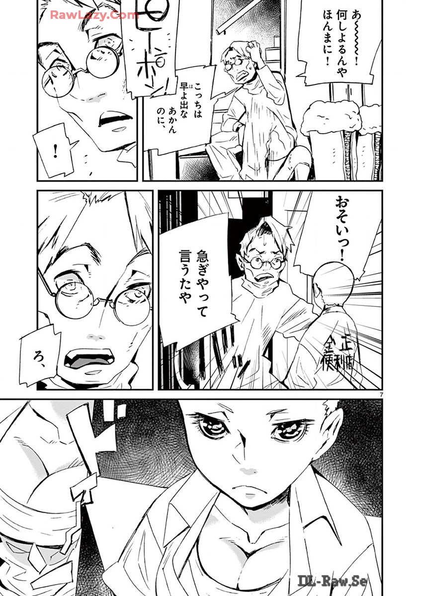 P7
