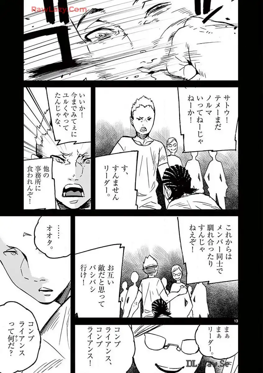 P13