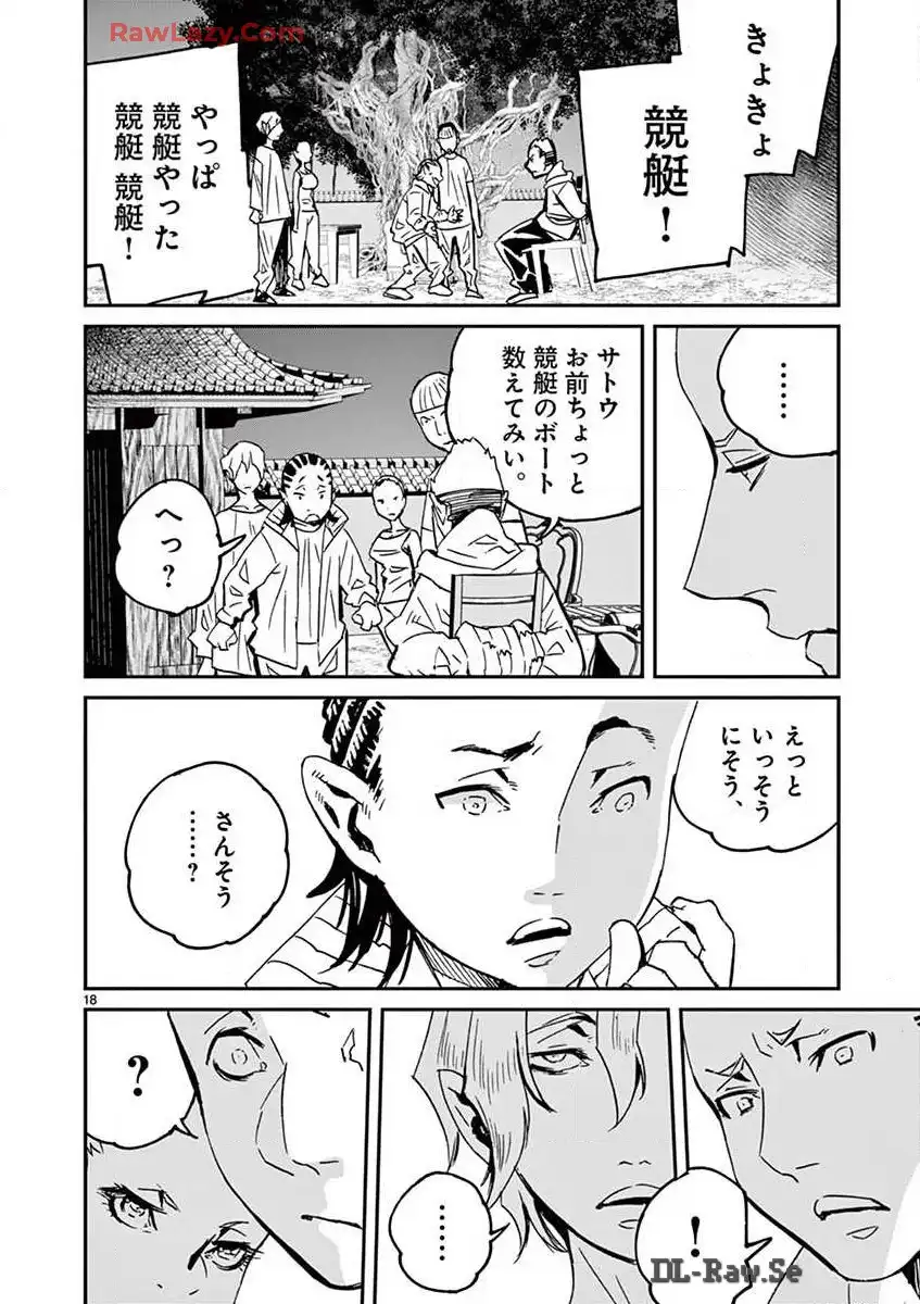 P18