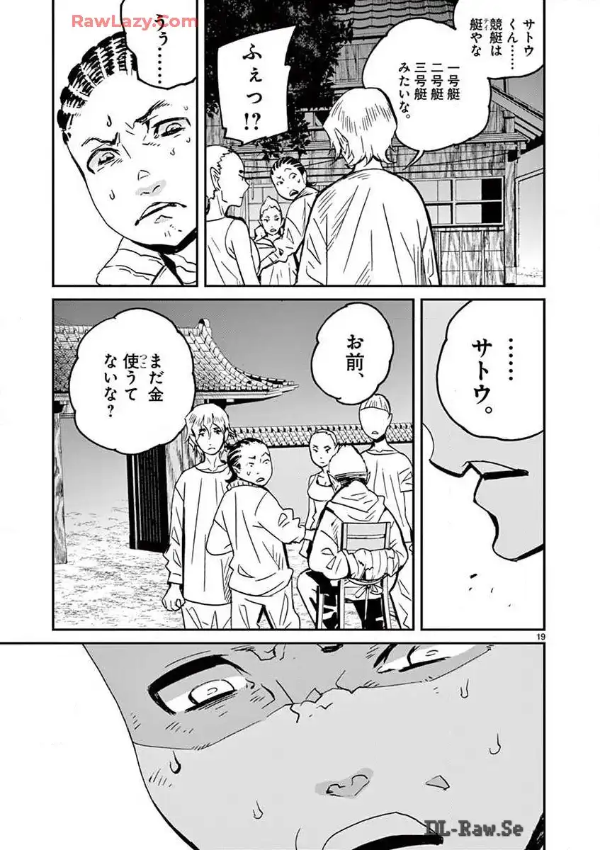 P19