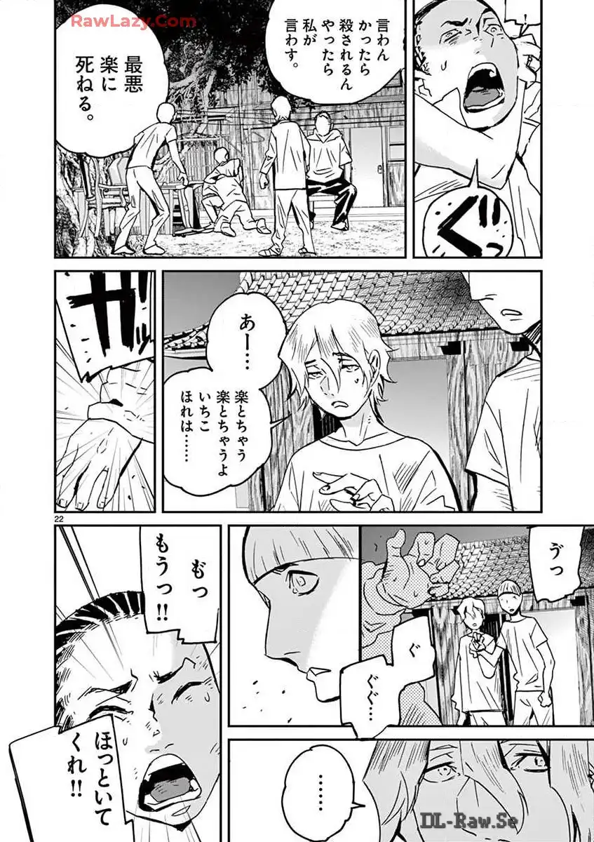 P22