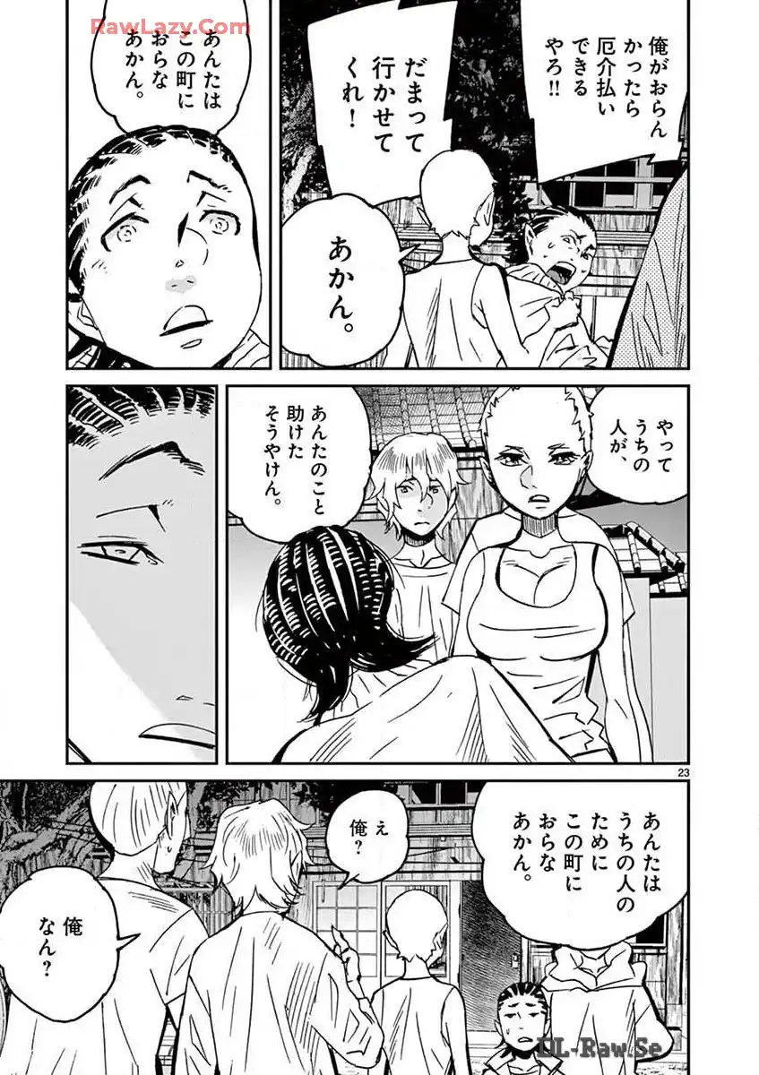 P23