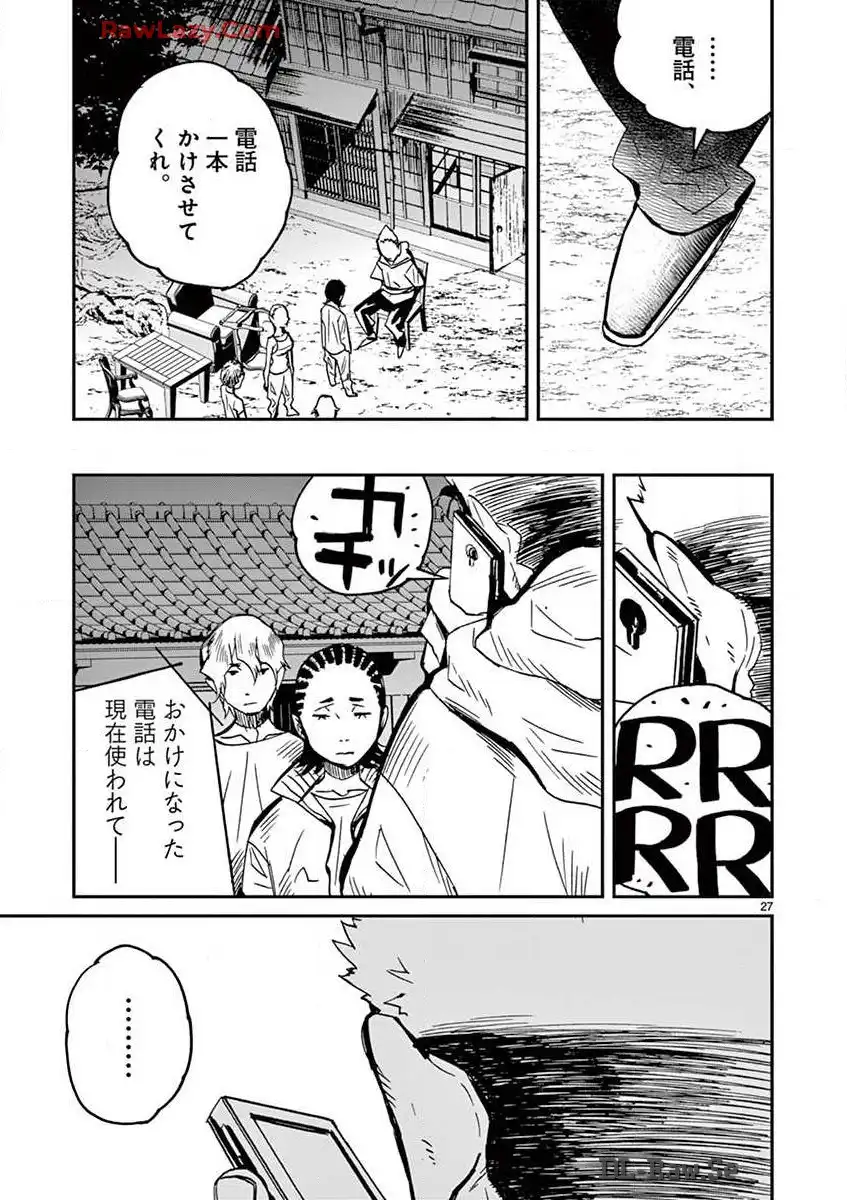 P27