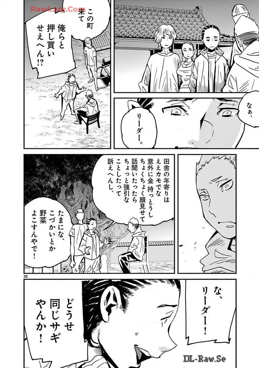 P28